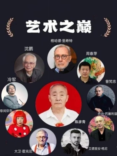 鼻炎克星 北京中医院院长——陈彦青